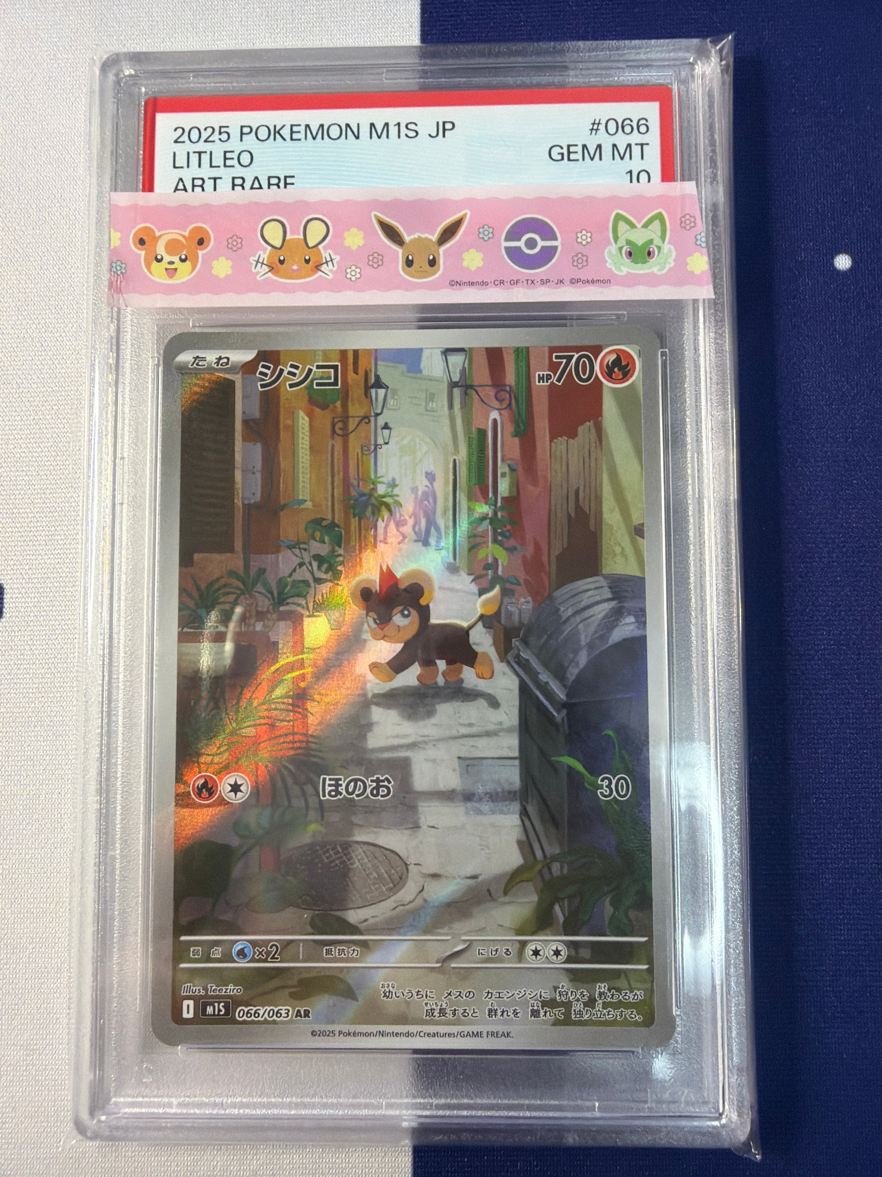 PSA10【美品】ギラティナV S11 111/101 SR ロストアビス ポケモン