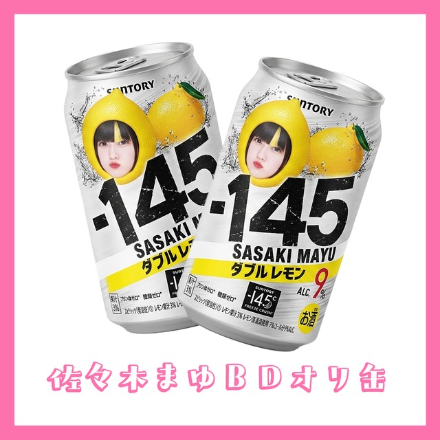 【限定】佐々木まゆ生誕オリ缶