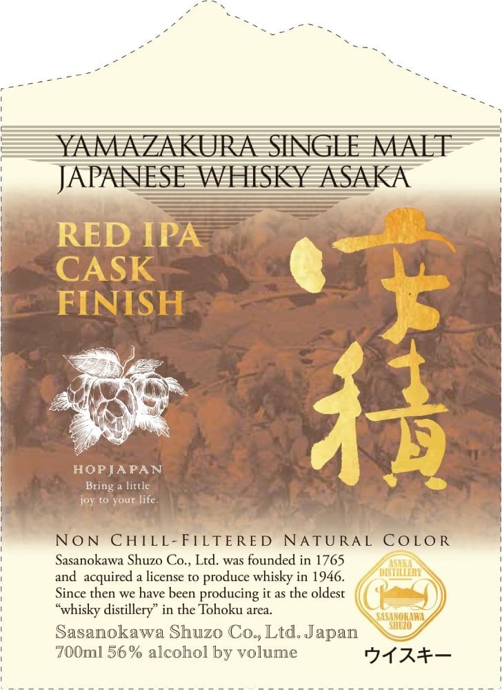 YAMAZAKURA Single Malt Japanese Whisky 安積 RED IPA Cask Finish 56