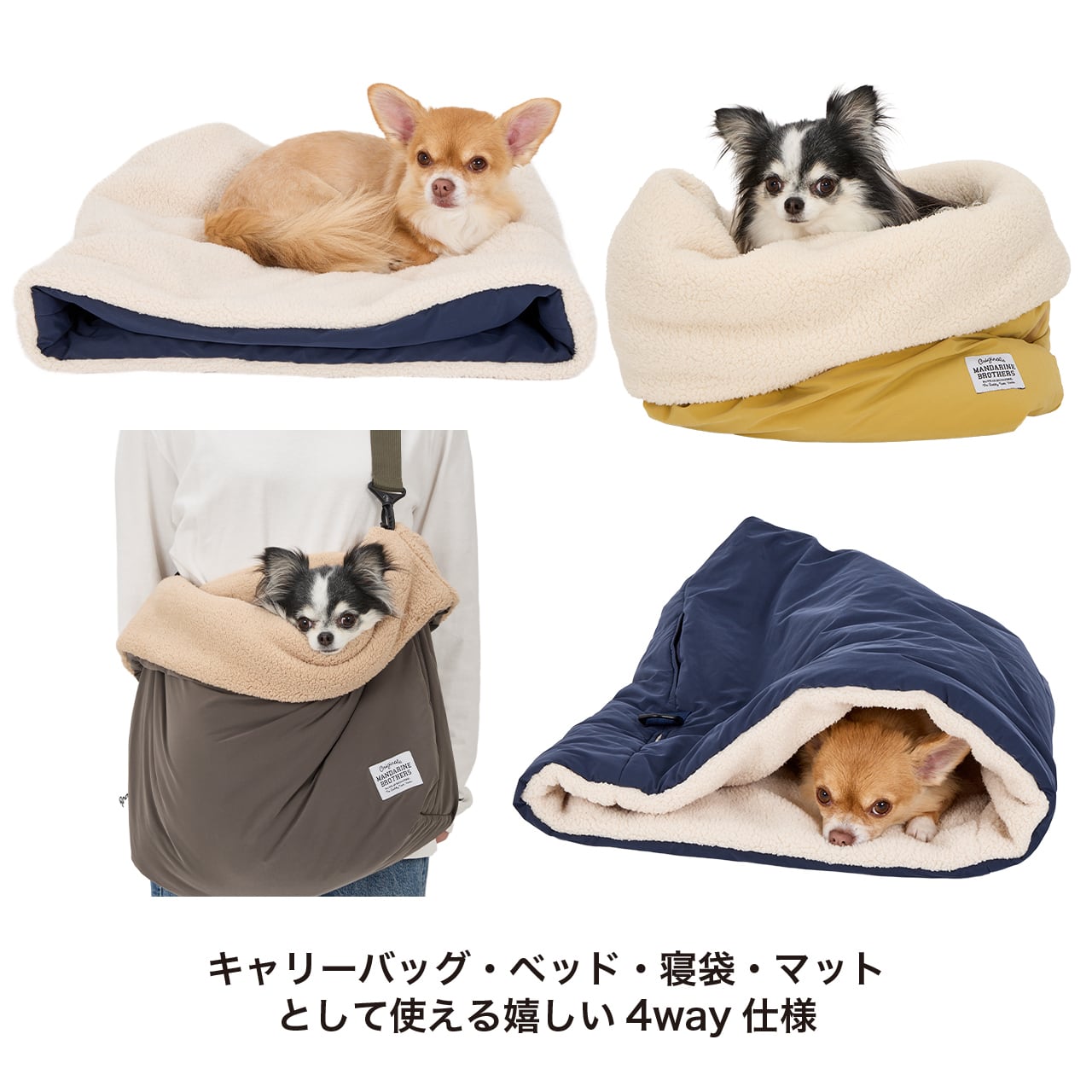 SLEEPING BAG スリーピングバッグ | MANDARINE BROTHERS マンダリン