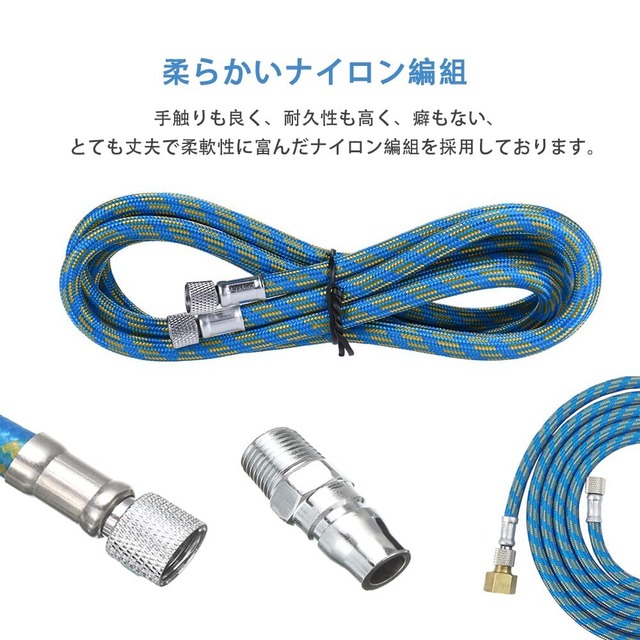 DFsucces エアブラシホース 1.8M ナイロン編組 ジョイント付き 標準 1/8インチ 1/4インチサイズのフィッティング付き 接続用ホース エアブラシ エアコンプレッサー接続用 （ブルー*1.8m）
