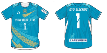 UMBRO アンブロ 92/93 マンチェスターユナイテッド アウェイ