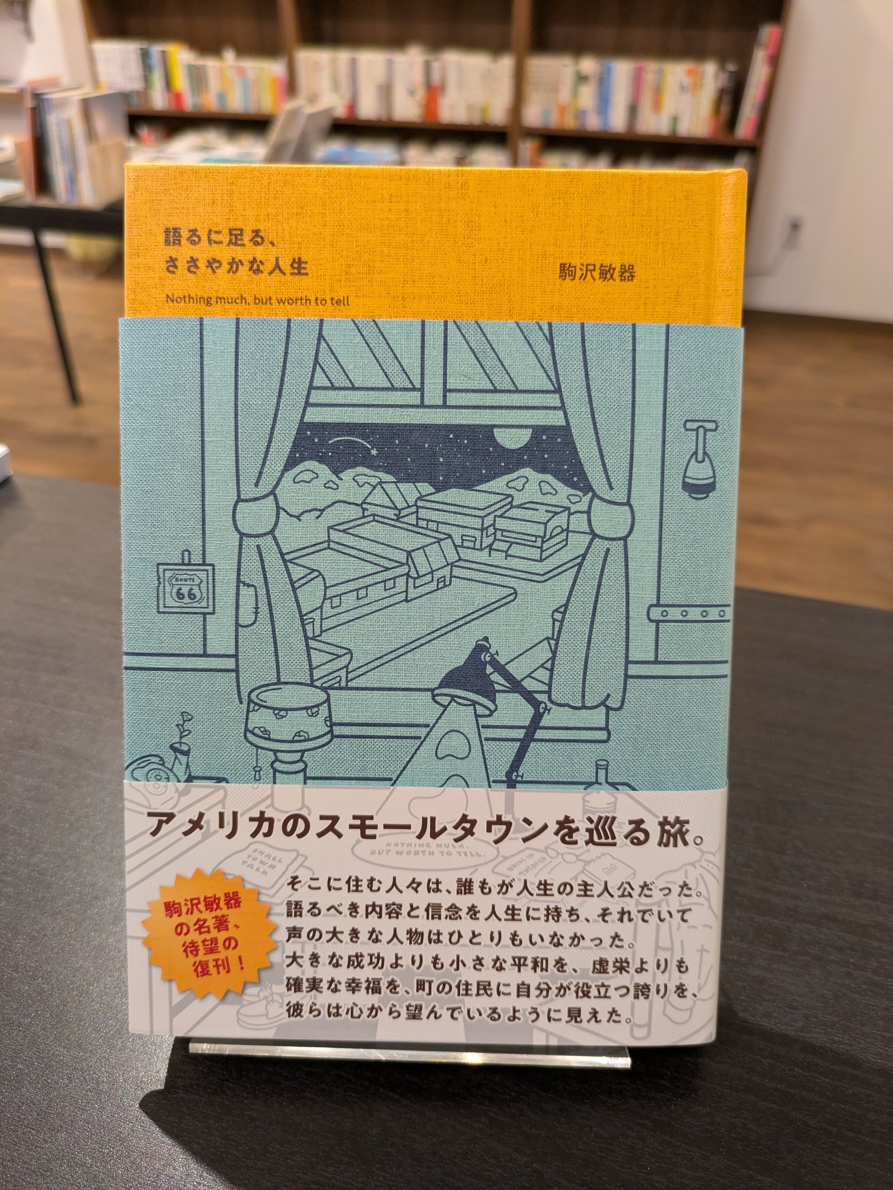 スズメバチ類の比較行動学 | PAY ID