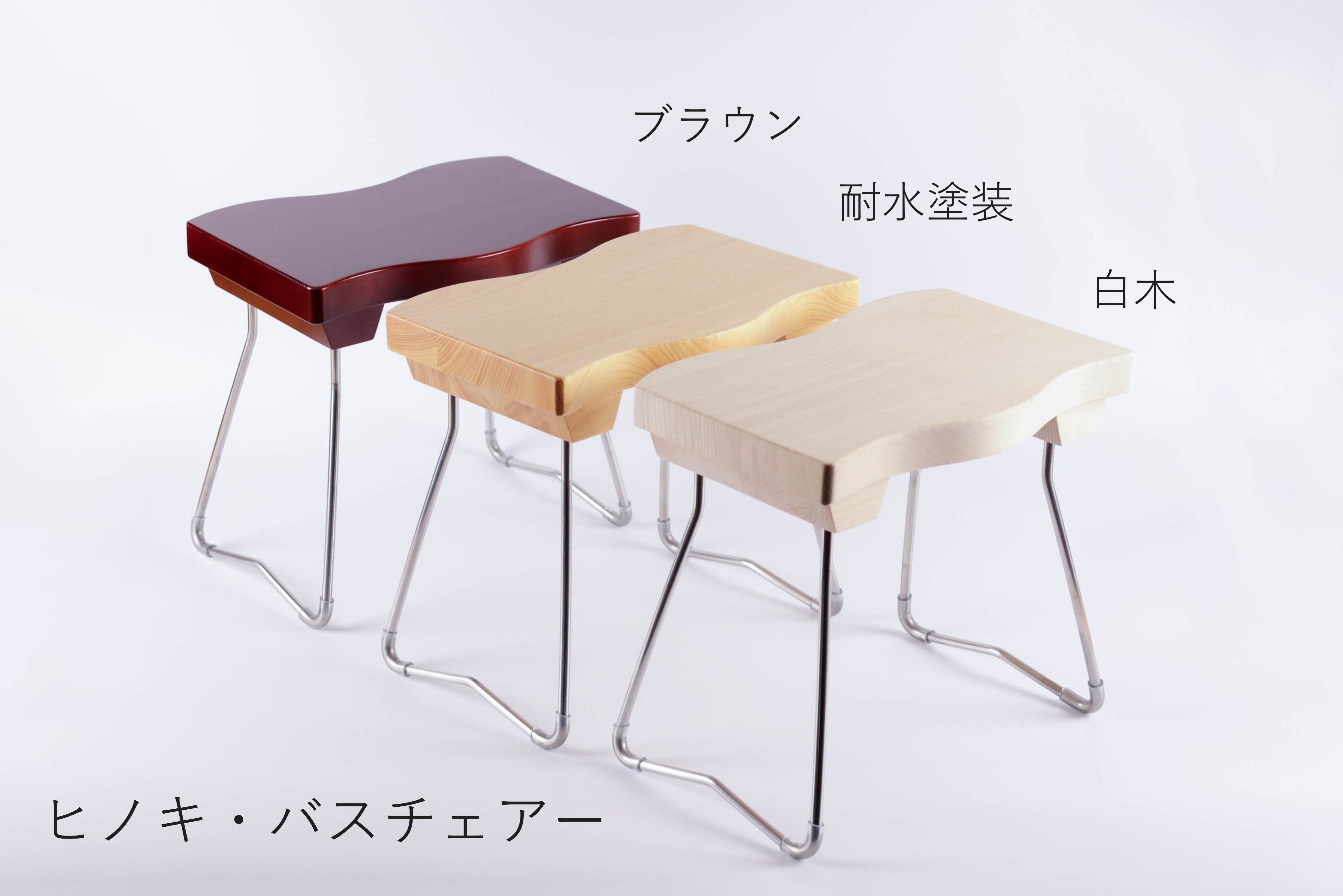 tonono バスチェアー（桧）