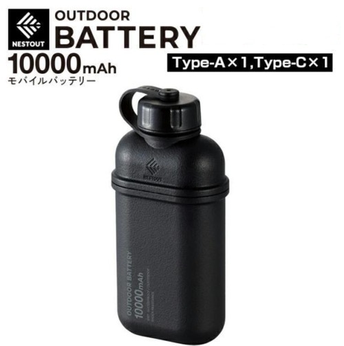 NESTOUT ネストアウト モバイルバッテリー 10000mAh