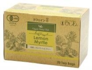 有機レモンマートルティーＴＢ ３０ｇ（２０袋）　ひしわ