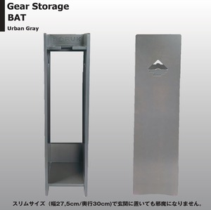 Gear  Storage  BAT　ギア ストレージ  バット　Urban Gray