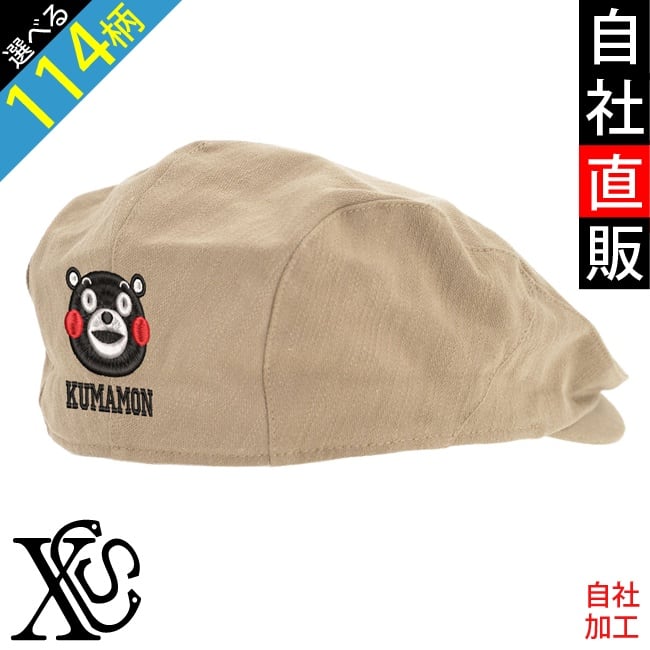 帽子 | 刺繍の森X-CLOTHES【公式通販サイト】