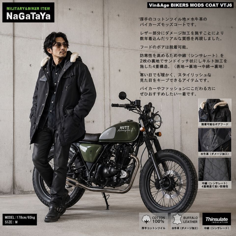 Vin＆Age ヴィンアンドエイジ BIKERS MODS COAT バイカーズモッズ