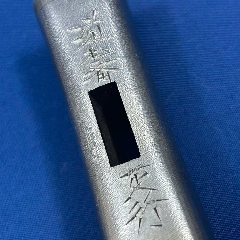 2021人気特価 道心斎正行 道心斎正行 鋼付木目イブシ玄翁 一文字120匁