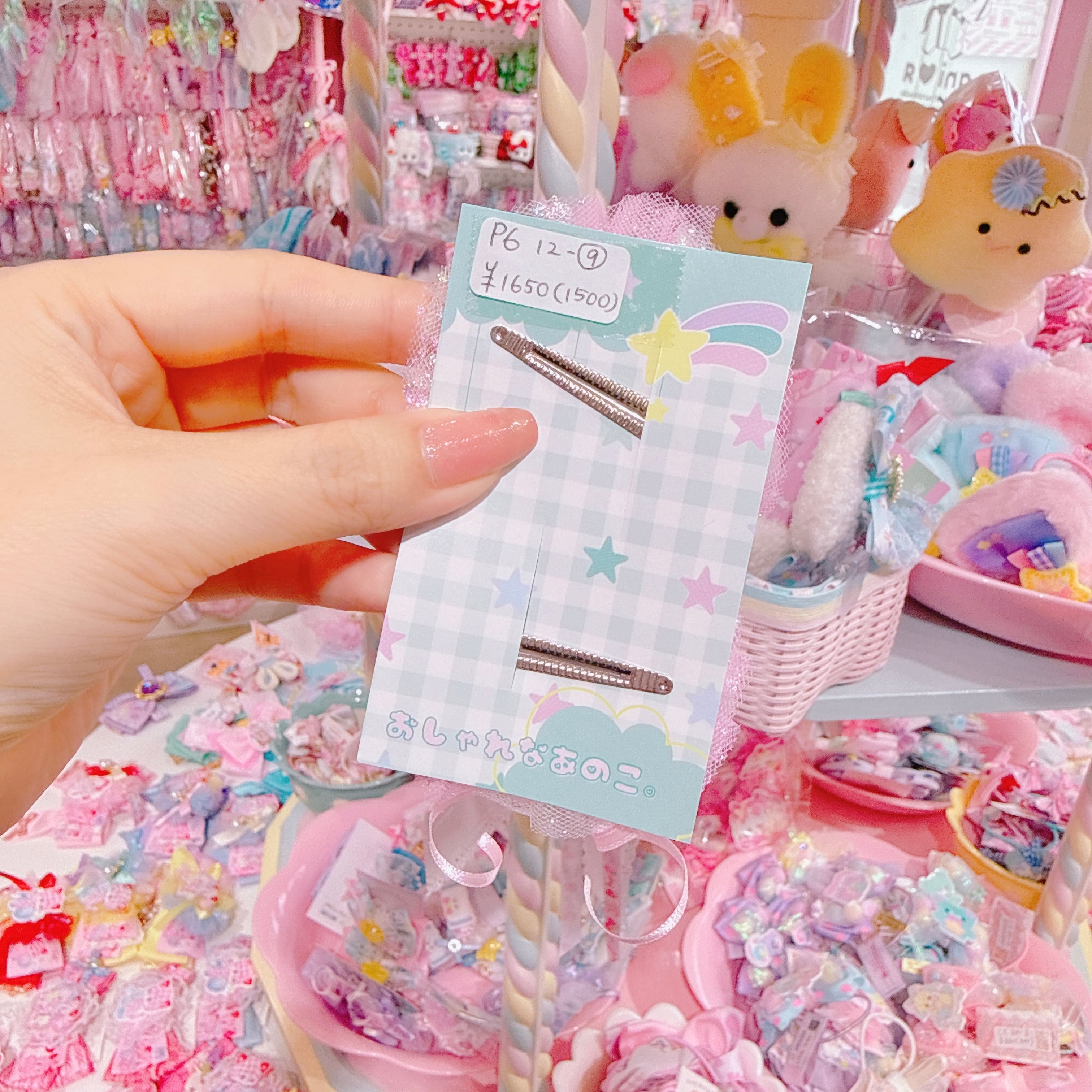 【P6】12-9チュールツインヘアクリップ