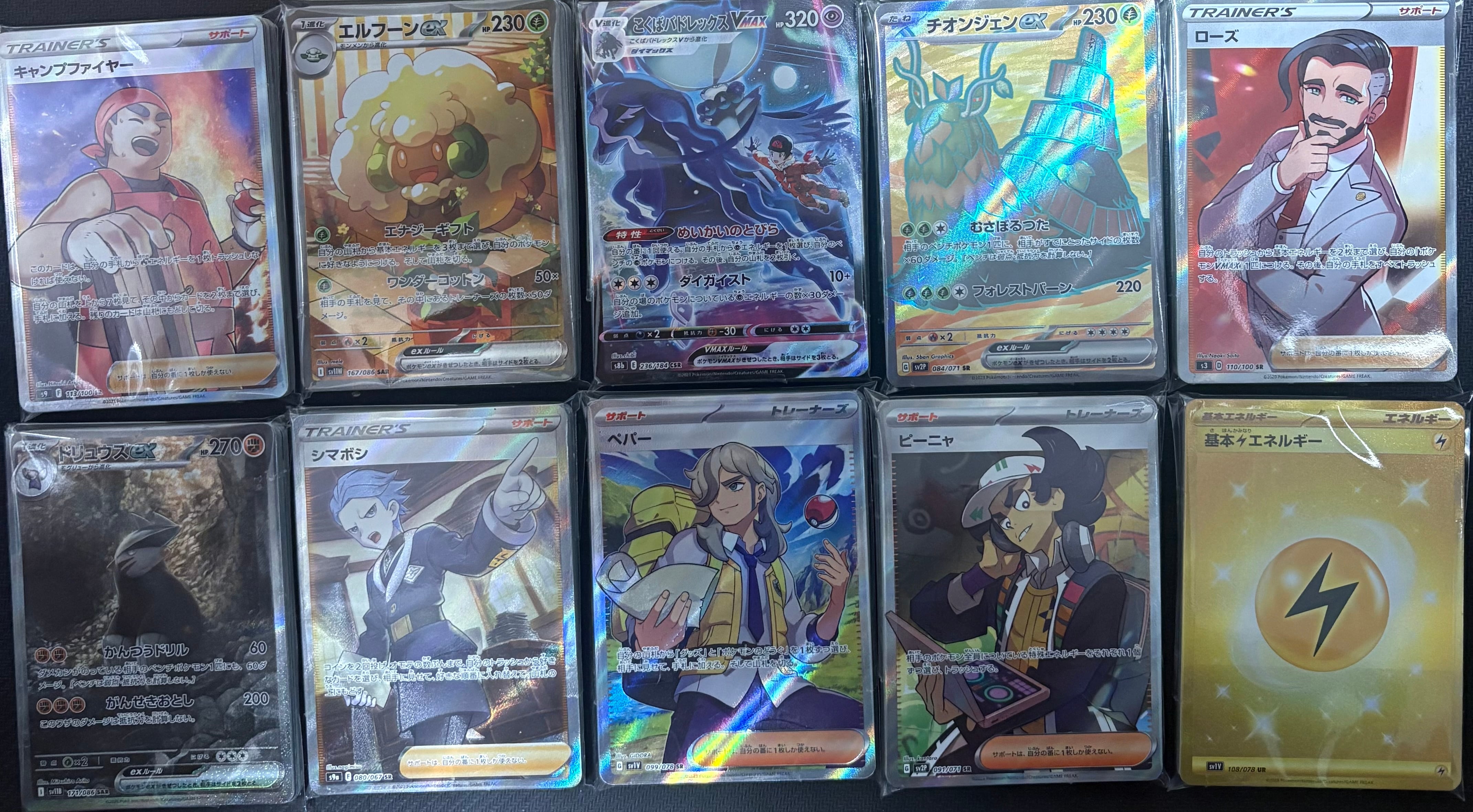 1/8 ポケモンカード 1万円 ブロックオリパ | カードショップ IRODORI