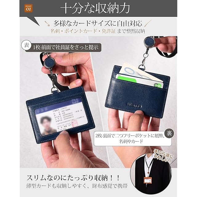IDカードホルダー 栃木レザー 本革 リール付き 名札 両面収納 ネーム