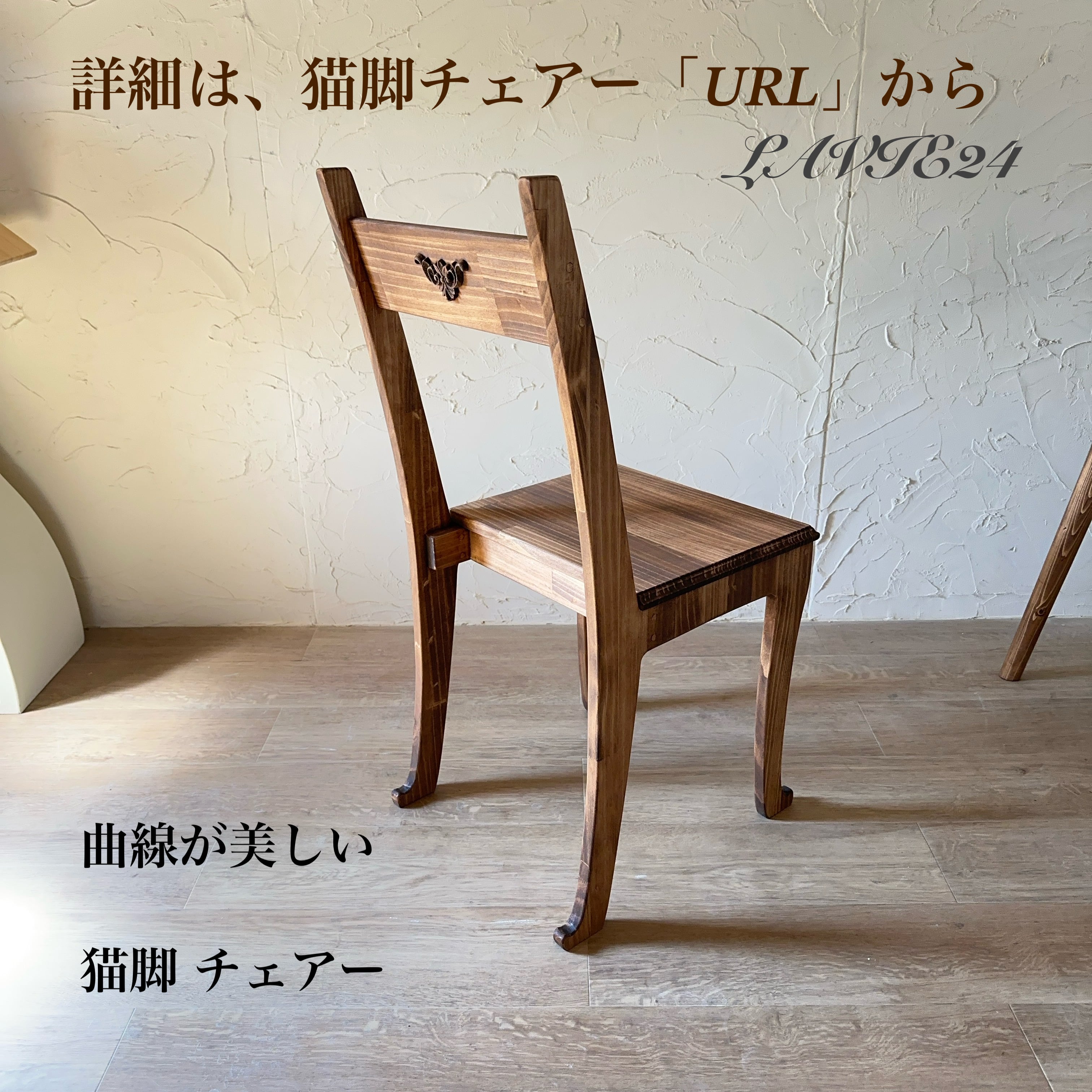 ホワイト系にも対応 英国 猫足 テーブル/ハイテーブル/ローテーブル可