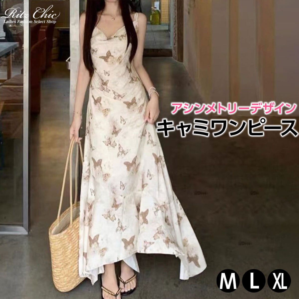 Kanako×Olu. ショルダーフリルタックワンピース ワンピース