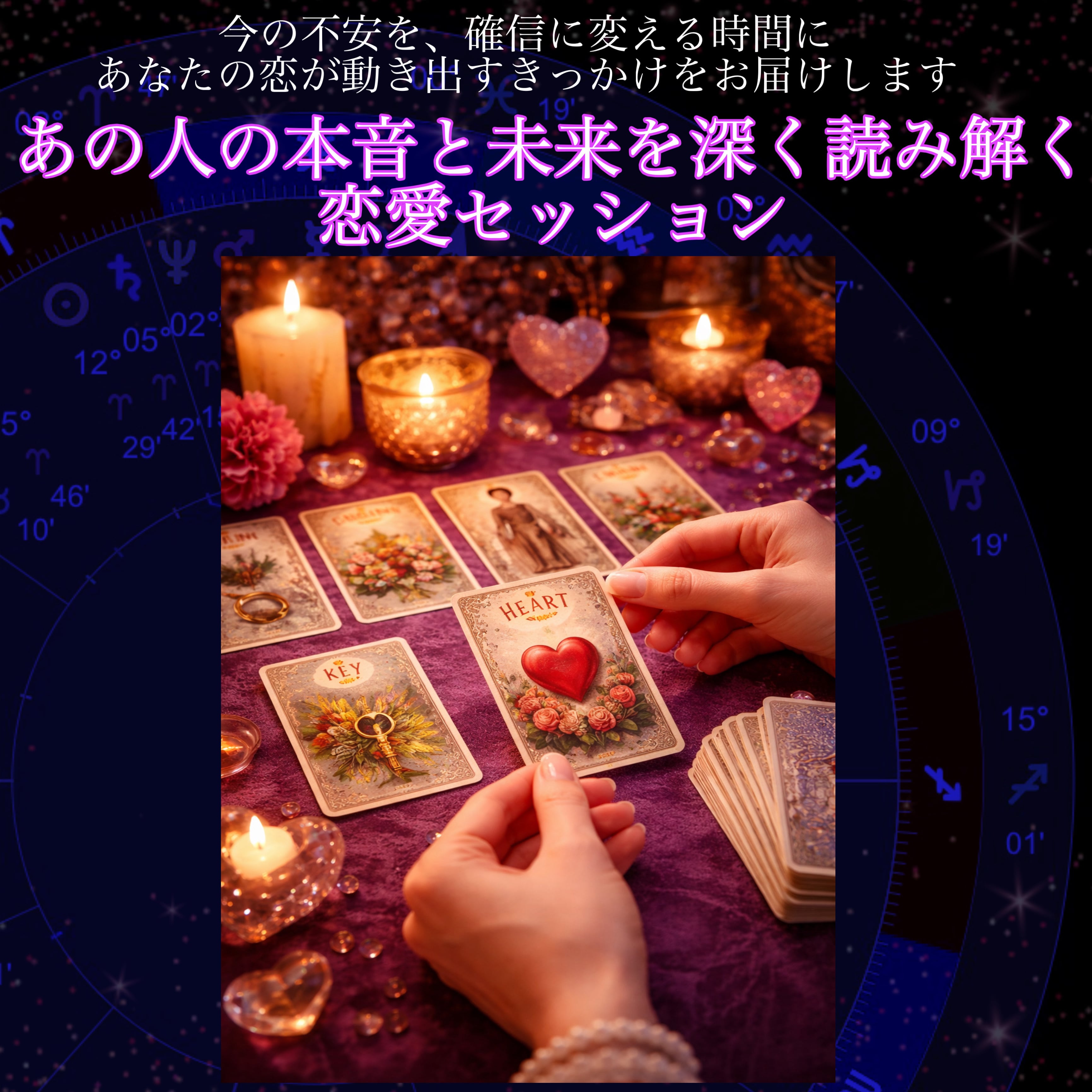 インド手相術の秘密 | Pay ID