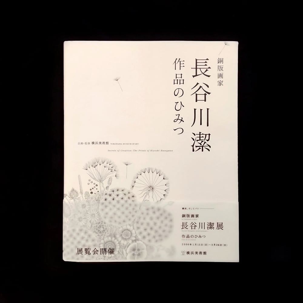 内野隆文「とりのマーチ」 | アトリエウチノ ｜ オンラインショップ