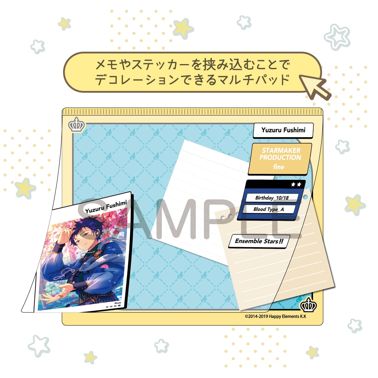 あんさんぶるスターズ！！ DECOPAD 伏見 弓弦 | あるじゃんマーケット