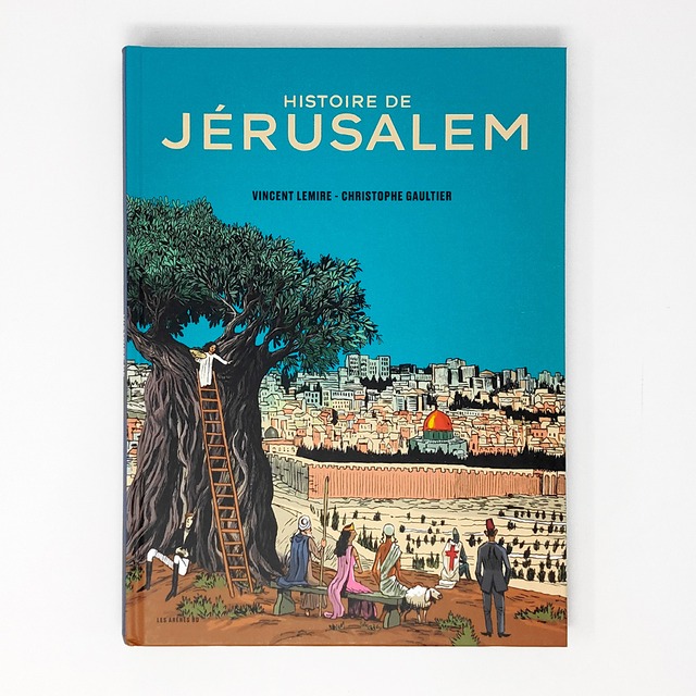 バンドデシネ「Histoire de Jérusalem」イラストレーター Christophe Gaultier