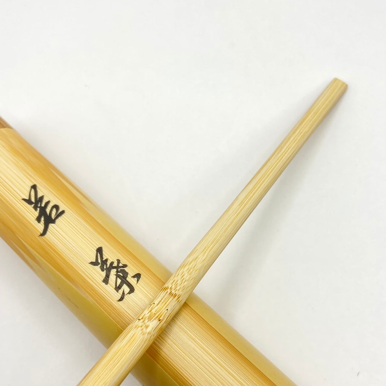 新古】茶杓 「若葉」 高橋悦道師 白竹 共筒・共箱入 | 茶道具 錦玉堂