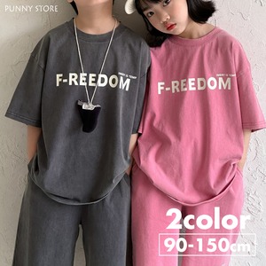 《取寄》 FREEDOMレタリングセットアップ （全２色） KMAI 2024夏 韓国子供服 ハーフパンツ Tシャツ 上下セット リンクコーデ
