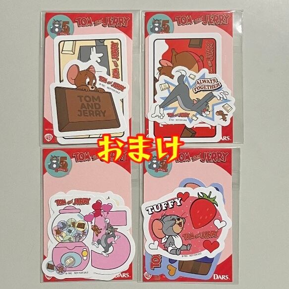 Happyくじ『TOM and JERRY FUNNY ART!』5 1ロット 未開封くじ券 & 販促