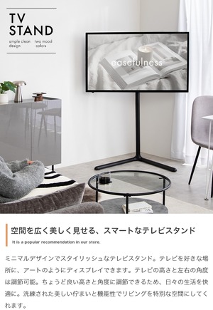 テレビスタンド