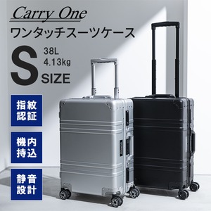 【Carry One】スーツケース