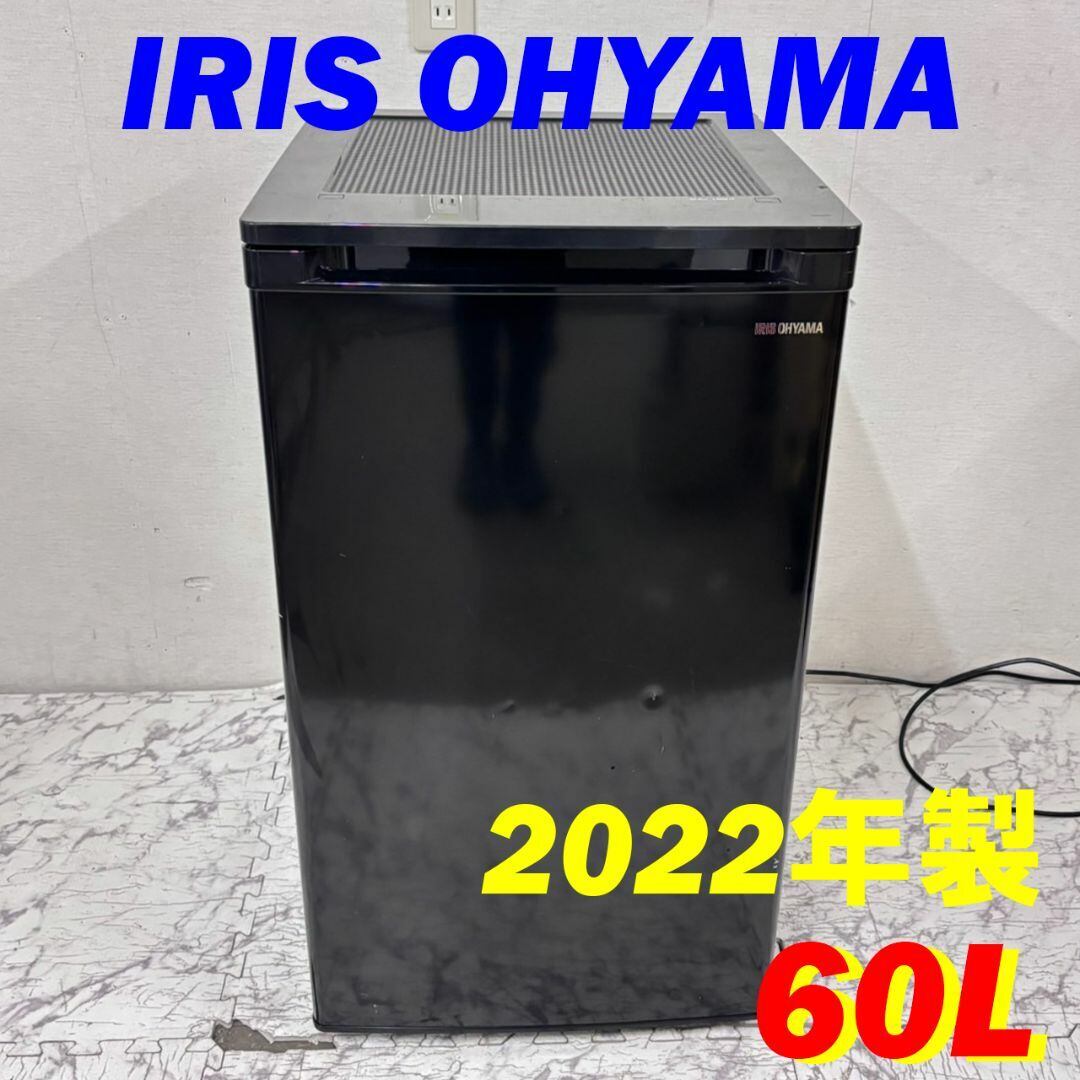21239 一人暮らし1D冷凍庫 IRIS OHYAMA 2022年製 60L ◇大阪市内・東 