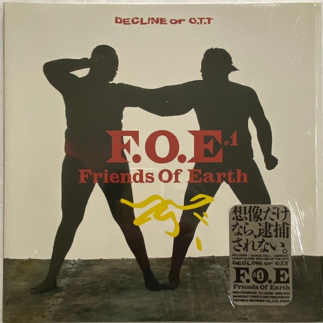 【12EP】F.O.E (Friends of Earth)  / Decline Of O.T.T