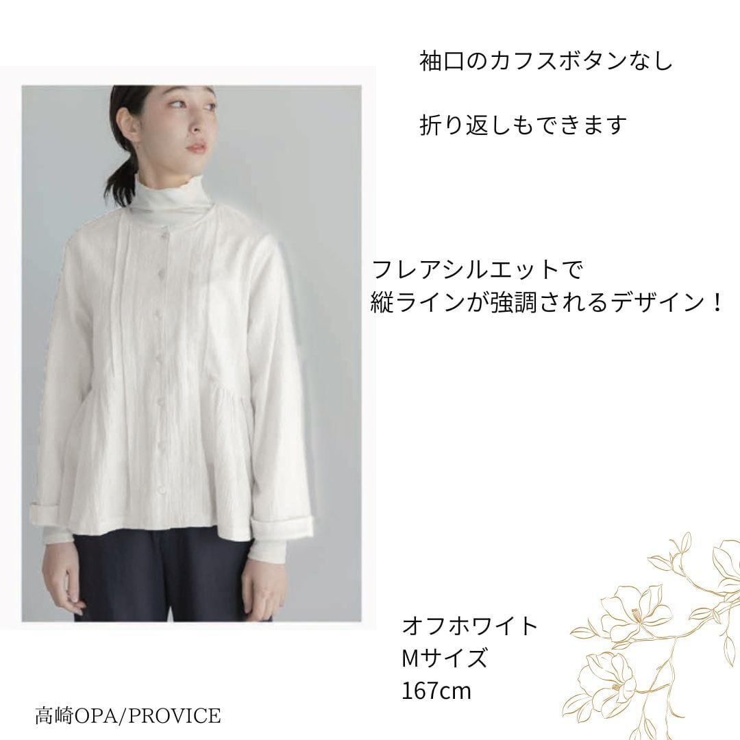 summer　IENA 【未使用】ホワイト フレア袖シャツ IENA｜イエナのシャツ／ブラウス（レディース）の公式通販｜BAYCREW'S