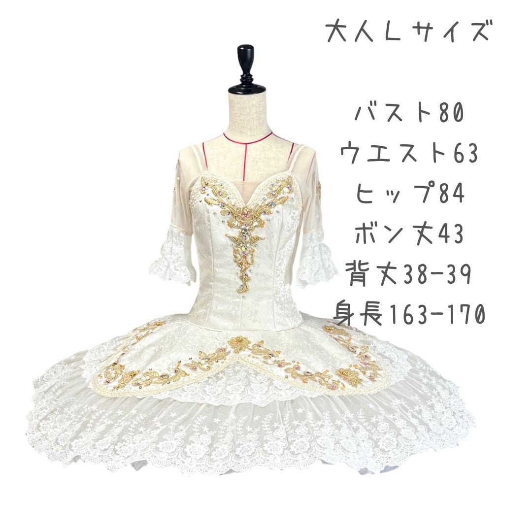 K-4 セパレート衣装（パンツ）の型紙《バレエ衣装》 | バレエ衣装