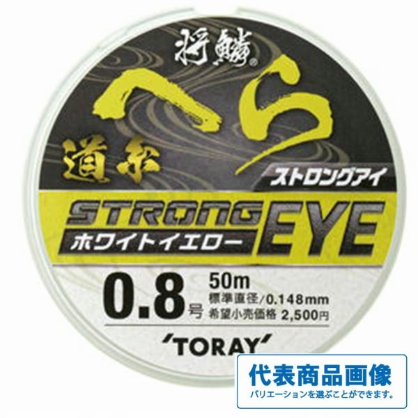19ソルティADメバル 76ULT【特価竿】【30】 | 東海つり具 公式