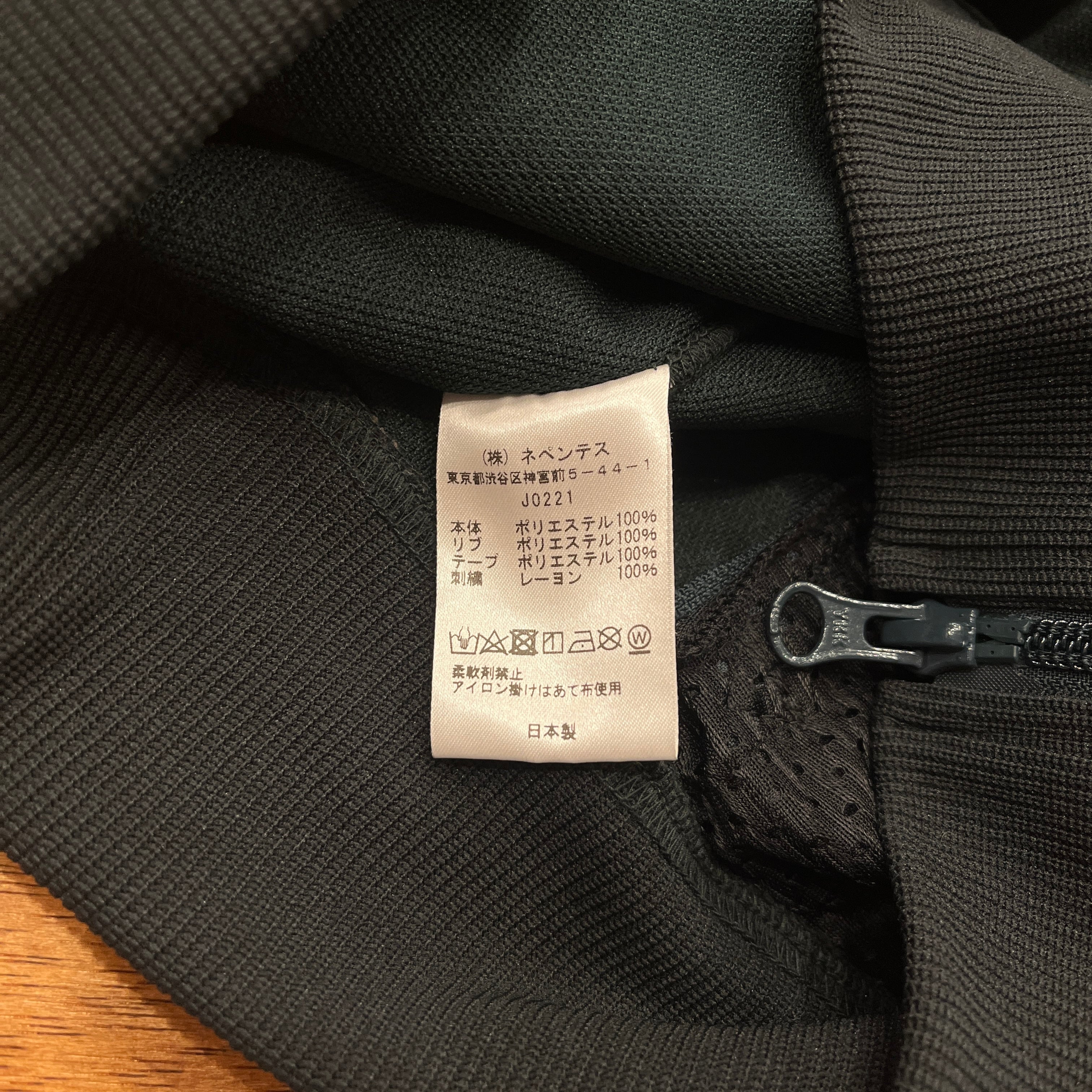 NEEDLES TRACK JACKET JO221 ⑧ | safarionline