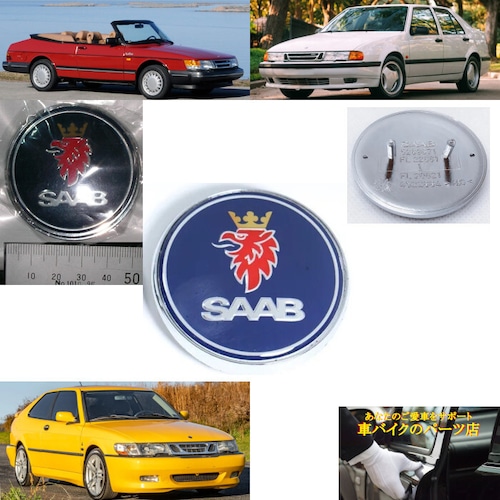 セール品 20%オフ 即納 エンブレム バッジ リア用 50mm SAAB サーブ 9-3 900 9000