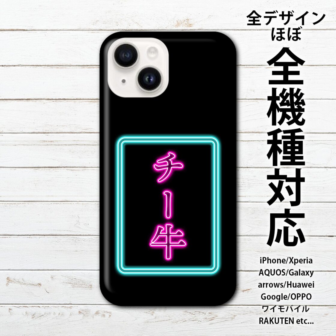 iPhoneケース スマホケース シンプル おしゃれ 面白い おもしろ 