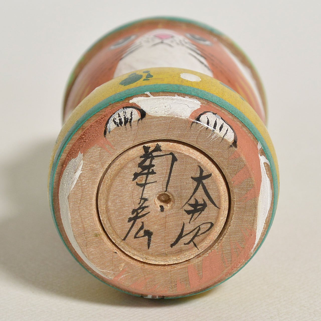 サウニャこけし 約2.5寸 約7.5cm 志田菊宏 工人（蔵王高湯系）#0086