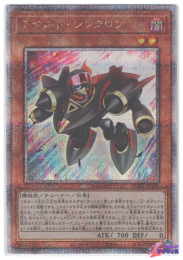 ガーデン・ローズ・メイデン [スーパー] [ランクA] [QCDB-JP035