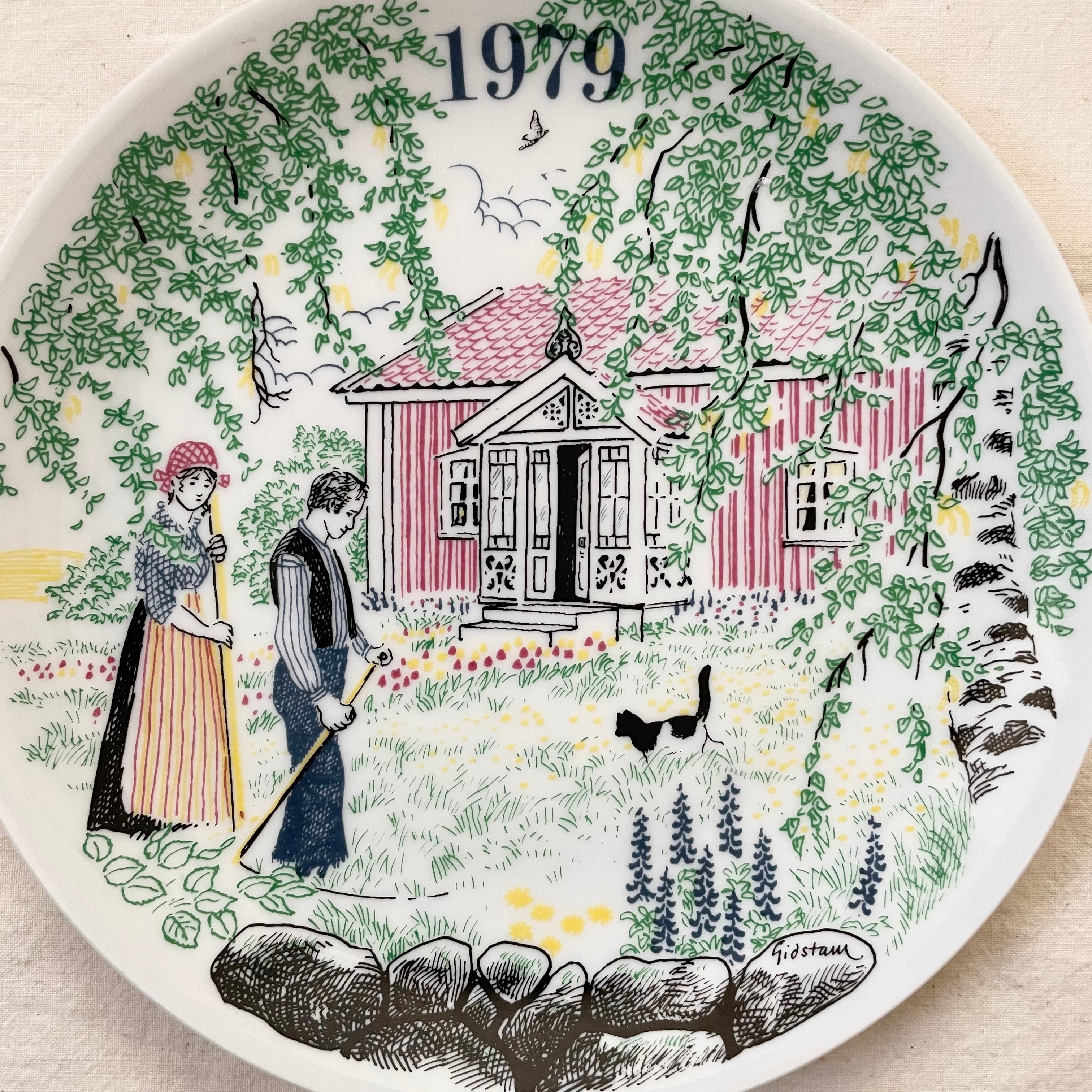 ネコのいる風景の飾り皿