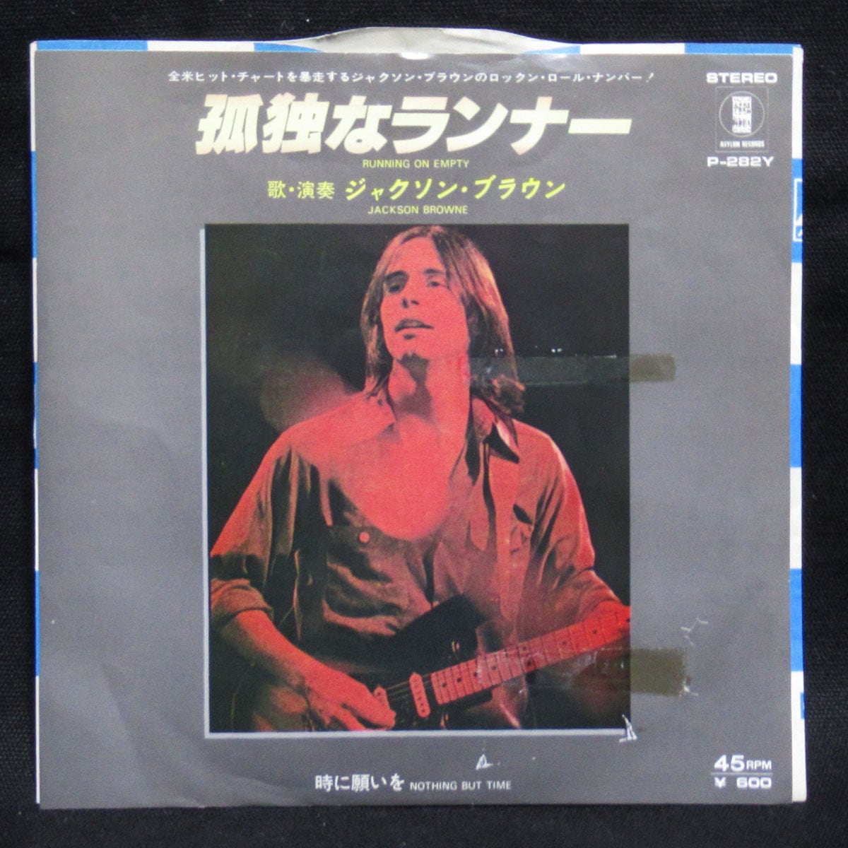 ジャクソン・ブラウン JACKSON BROWNE JACKSON BROWNE（SATURATE