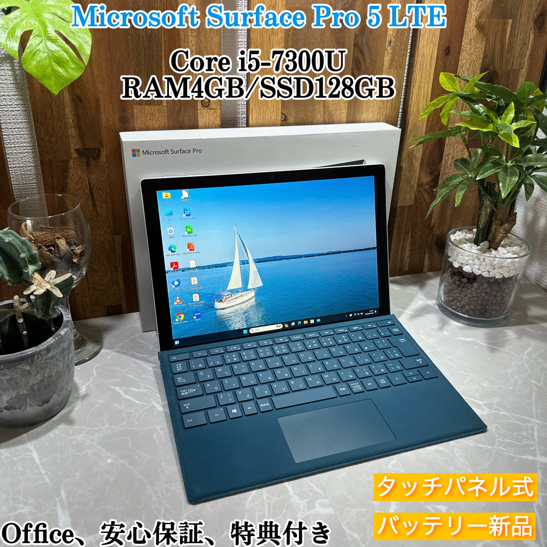 Surface Pro 5 LTEモデル☘️メモ4G☘️i5第7世代☘️SSD128G | ほん 