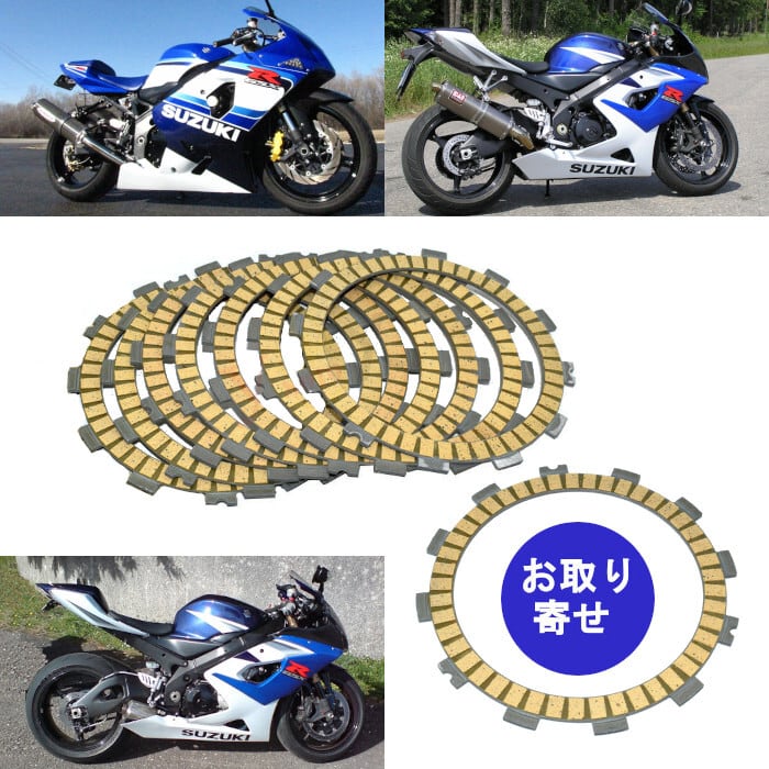 クラッチディスク クラッチプレート K5 K6 GSXR GSX-R 600 750 K5 K7