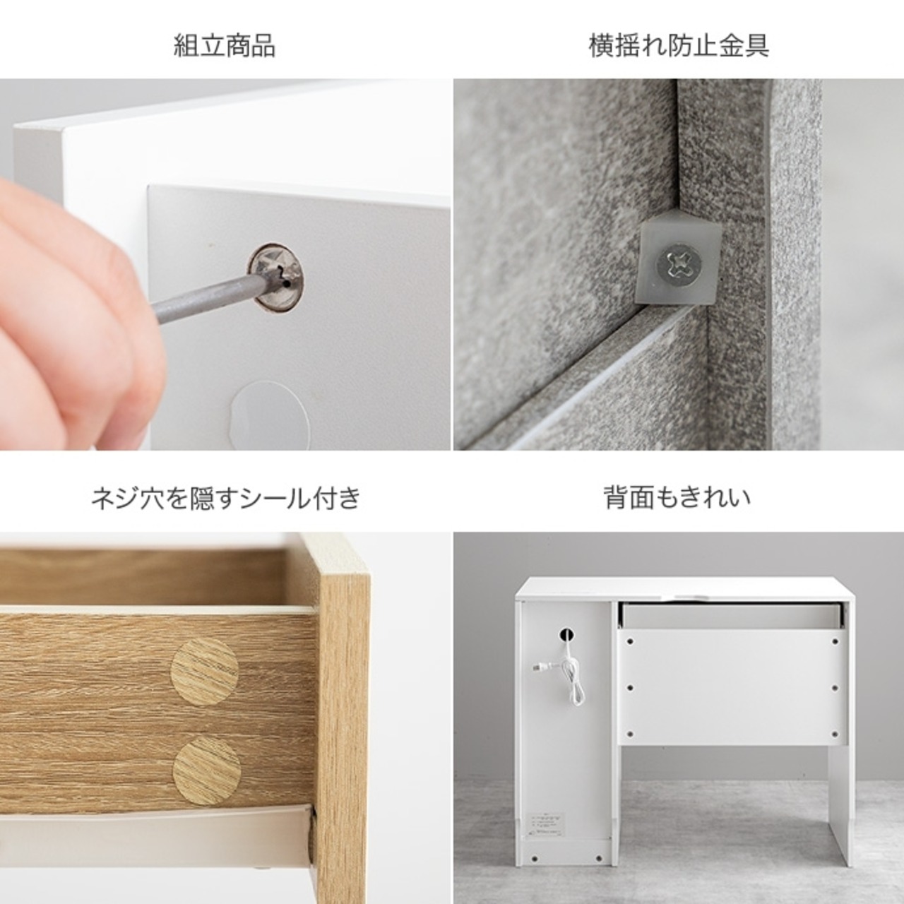 引き出し付き コンパクトデスク 幅90cm