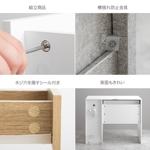 引き出し付き コンパクトデスク 幅90cm