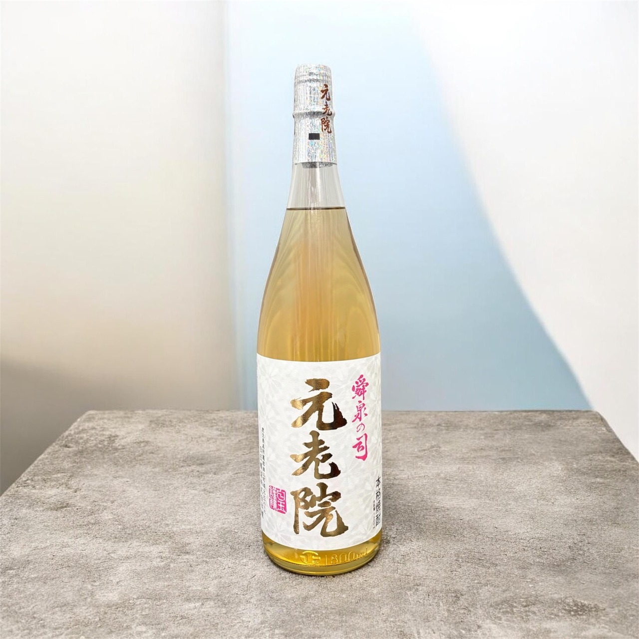 「白玉醸造 蔵元堪能6本セット」1.8L（web限定）