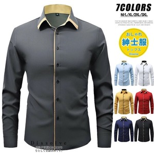 シャツ 長袖 長袖シャツ メンズ 7色 M-3XL ビジネス カジュアル オフィス メンズシャツ 25LT281