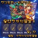 ワンピカードオリパ　全口フラシ確定！　16800円　ワンピースカードゲーム