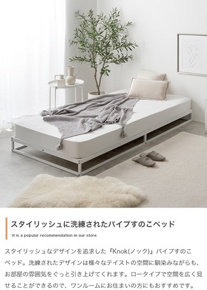 マットレス付き パイプベッド シングル すのこ 高密度ポケットコイル