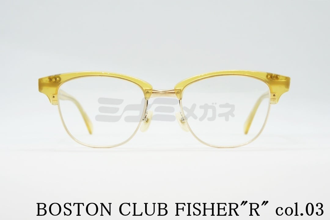 BOSTON CLUB 単式 跳ね上げ FISHER