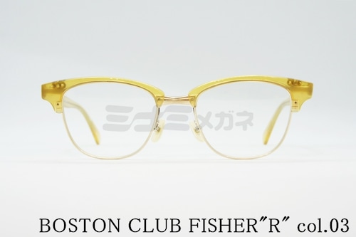 BOSTON CLUB 単式 跳ね上げ FISHER"R" col.03 サーモント メタル ブロー メガネ 眼鏡 ボストンクラブ フィッシャー 正規品